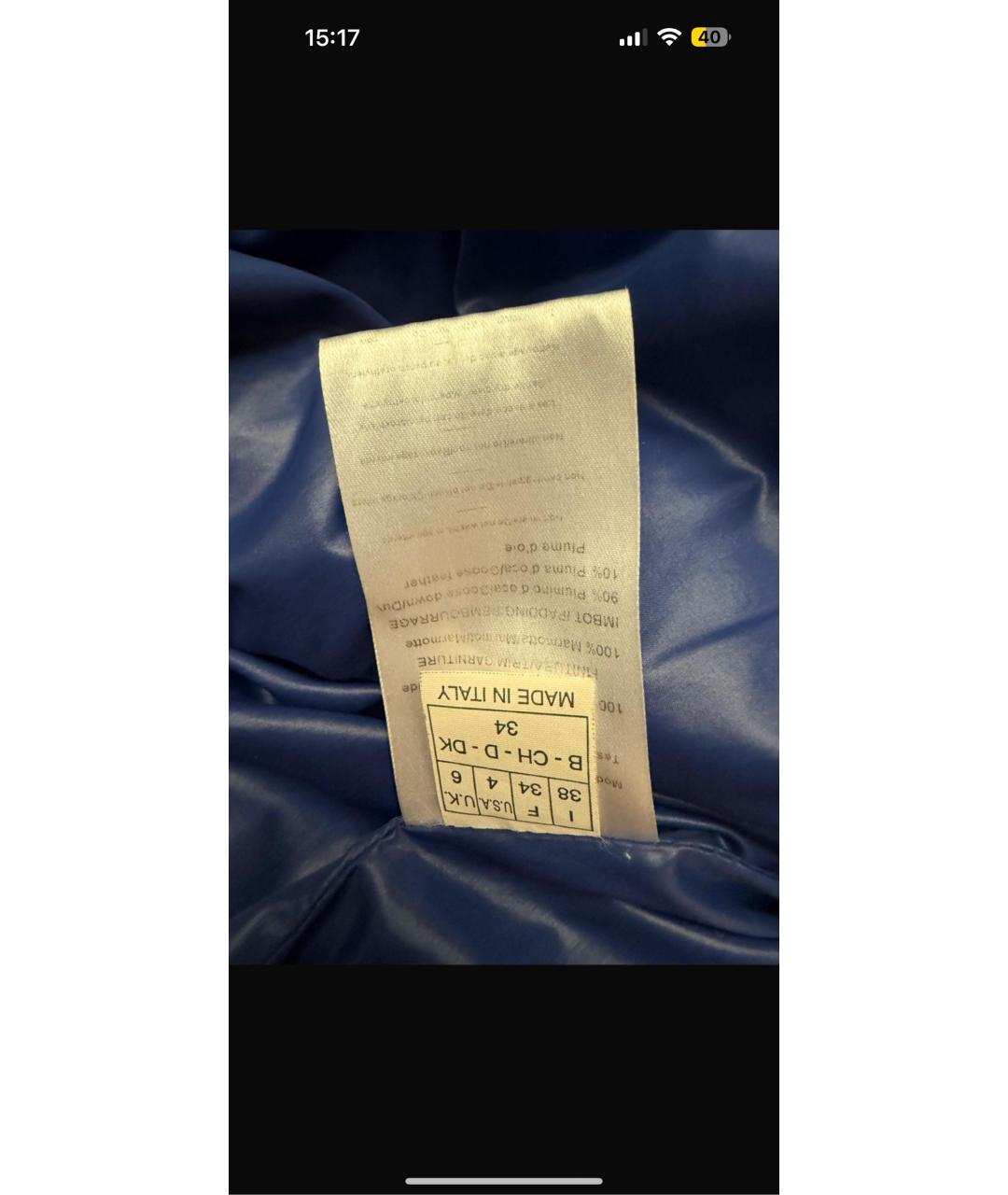 EMILIO PUCCI Мульти полиэстеровая куртка, фото 4