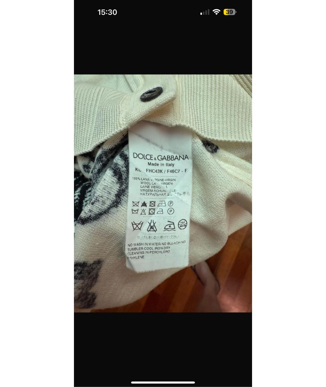 DOLCE&GABBANA Мульти шерстяной кардиган, фото 3