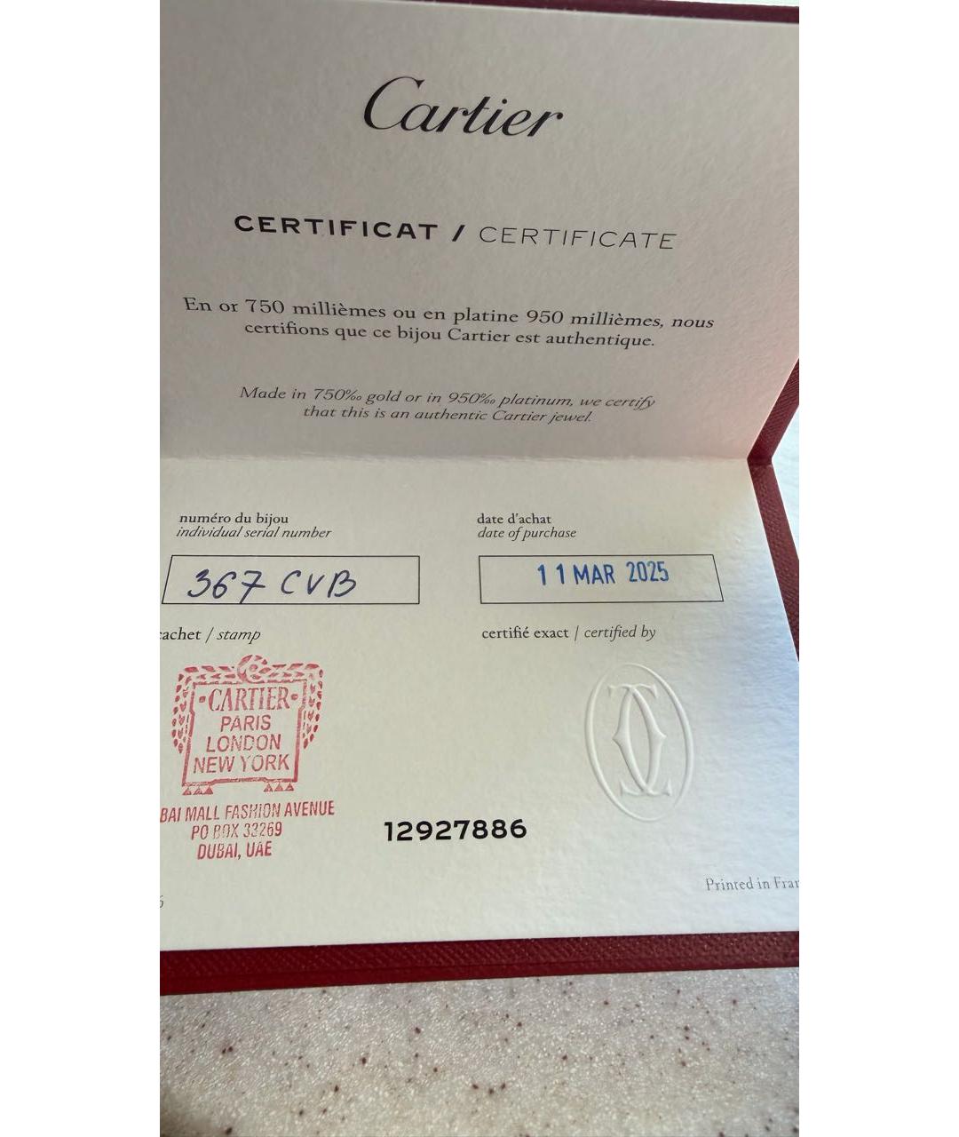 CARTIER Серебряные серьги из белого золота, фото 4