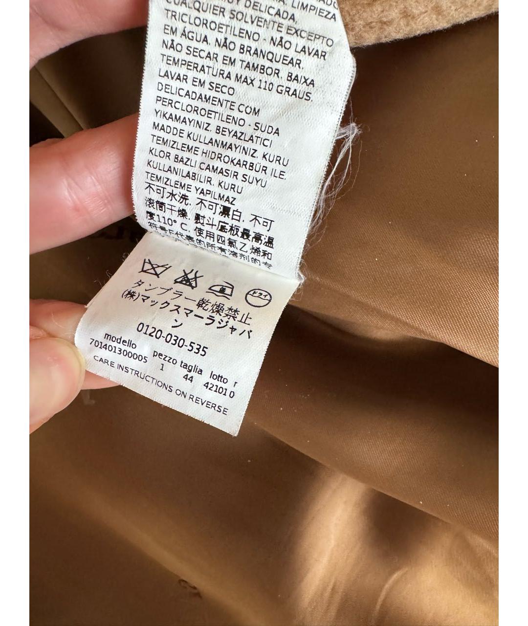 MAX MARA Бежевое шерстяное пальто, фото 6