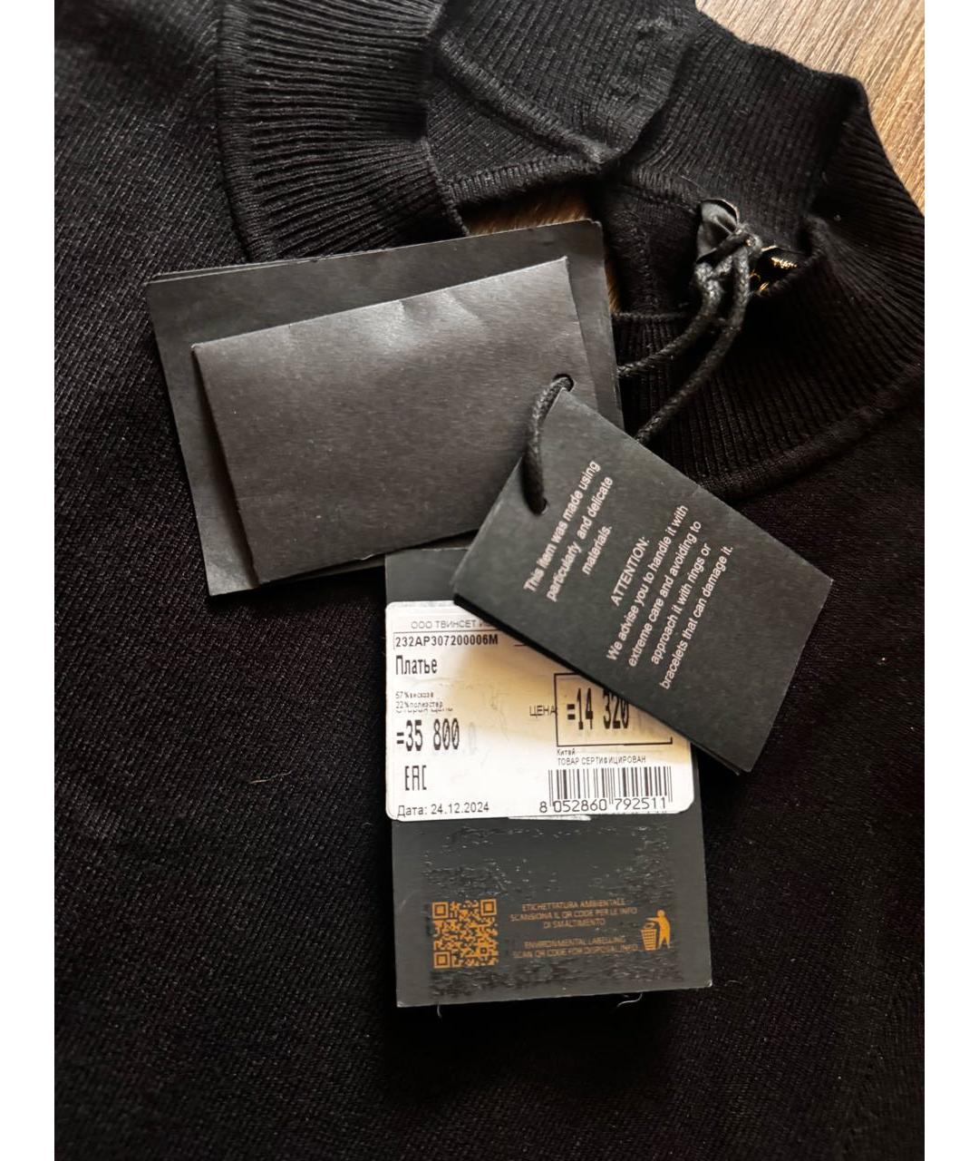 TWIN-SET Черное вискозное вечернее платье, фото 8