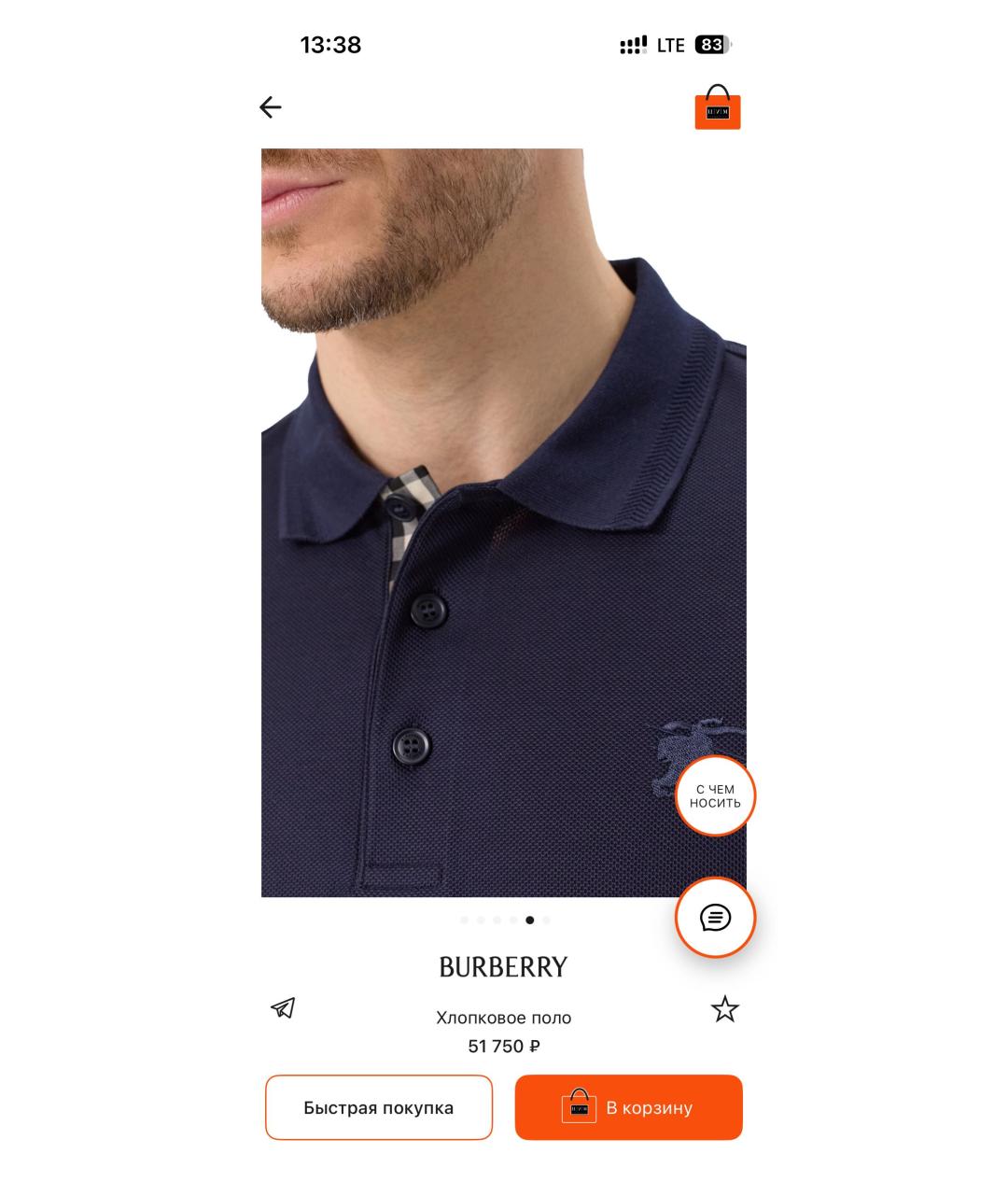 BURBERRY Синее хлопковое поло с коротким рукавом, фото 6