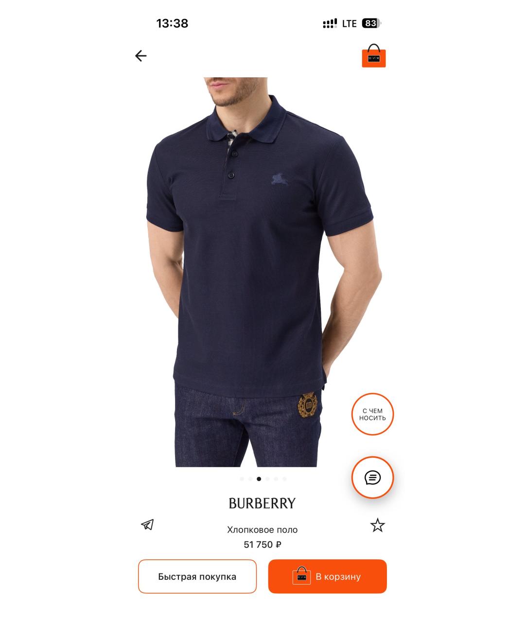 BURBERRY Синее хлопковое поло с коротким рукавом, фото 5