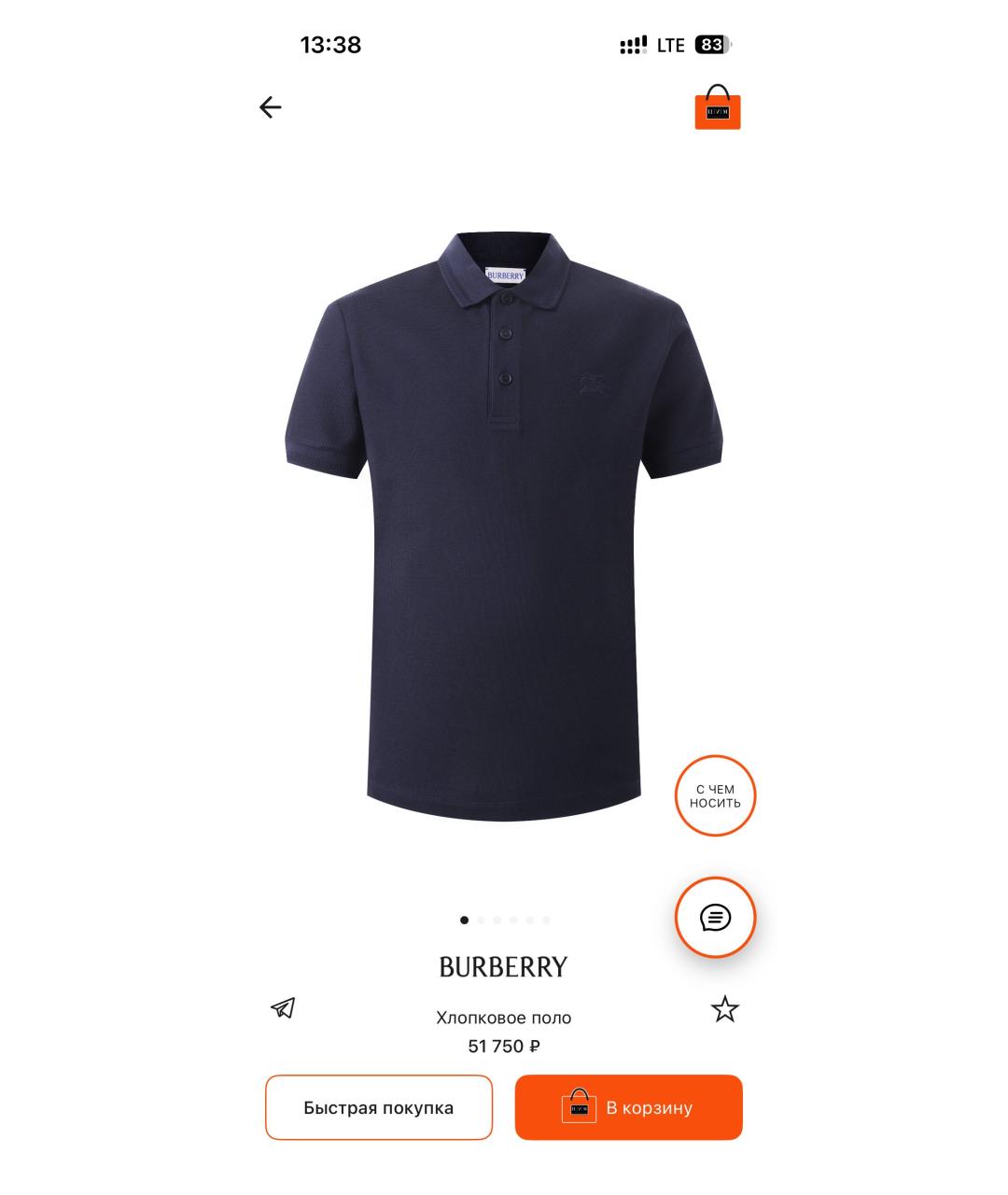 BURBERRY Синее хлопковое поло с коротким рукавом, фото 4