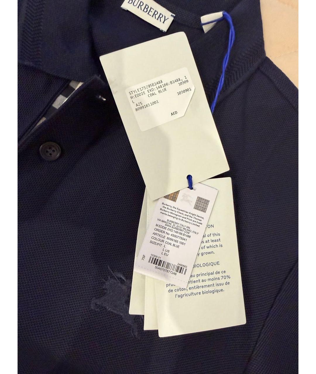 BURBERRY Синее хлопковое поло с коротким рукавом, фото 3