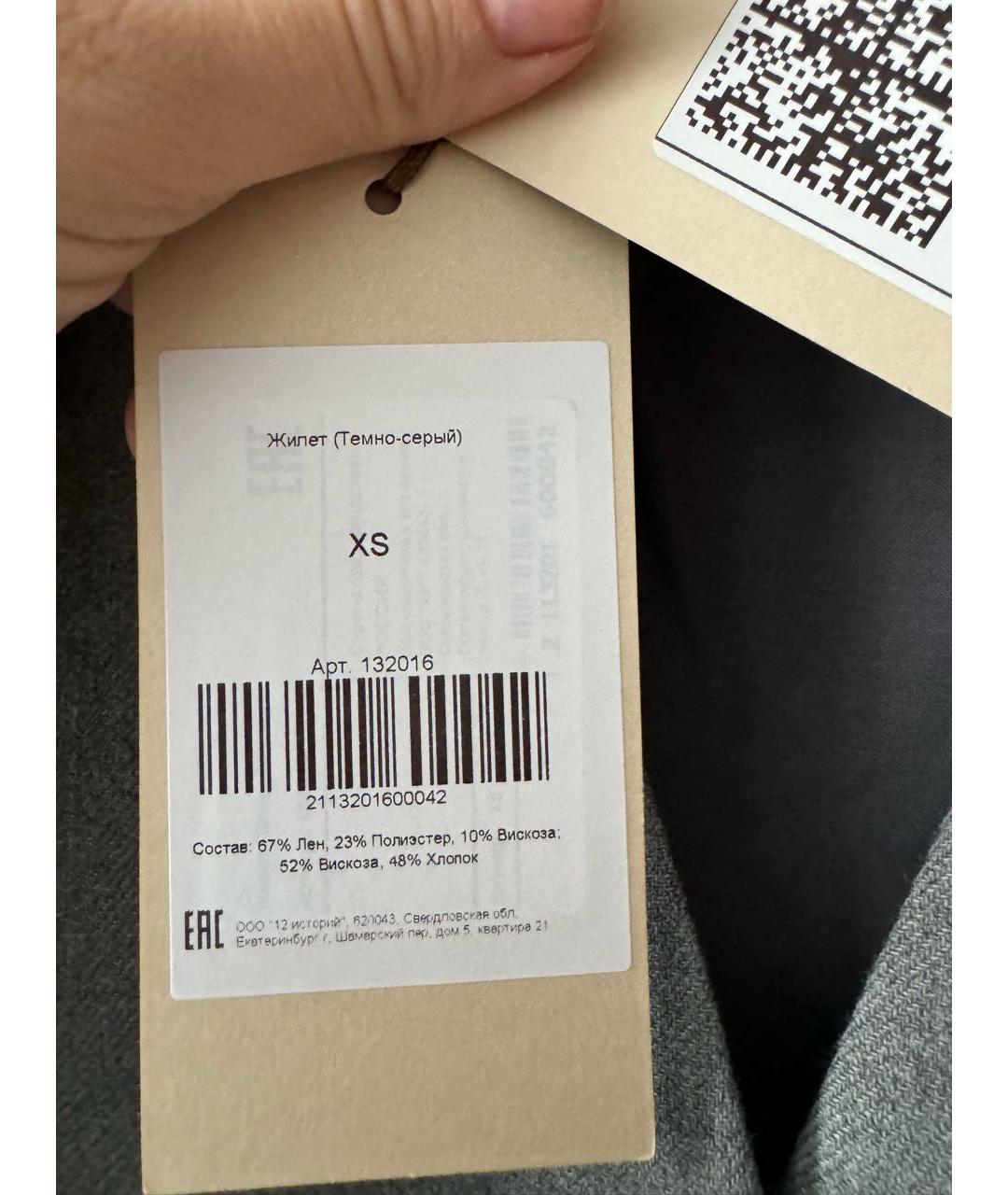 12 STOREEZ Серый льняной жилет, фото 4