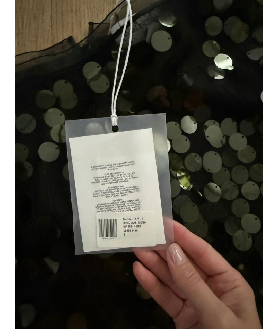 16ARLINGTON Зеленая сетчатая юбка миди, фото 6