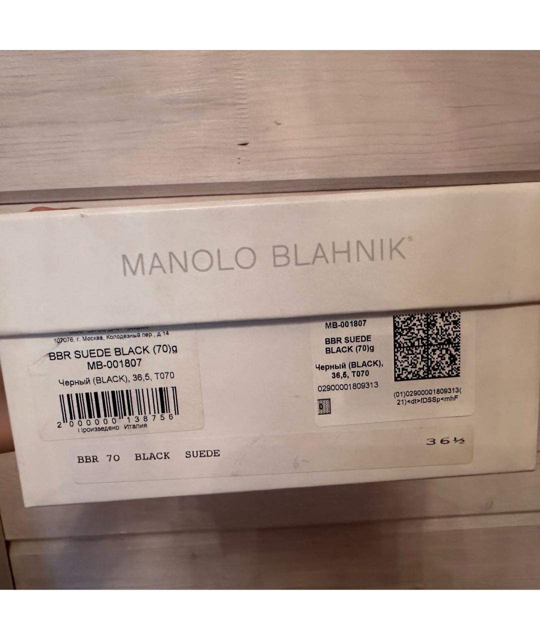 MANOLO BLAHNIK Черные замшевые туфли, фото 5