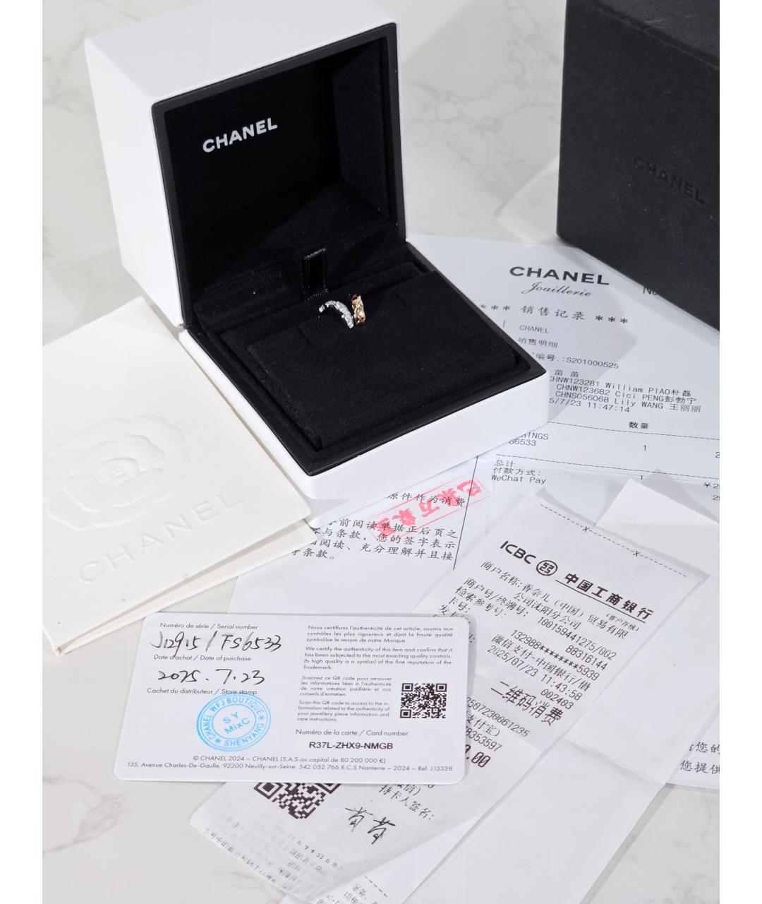 CHANEL Серебряные серьги из белого золота, фото 2