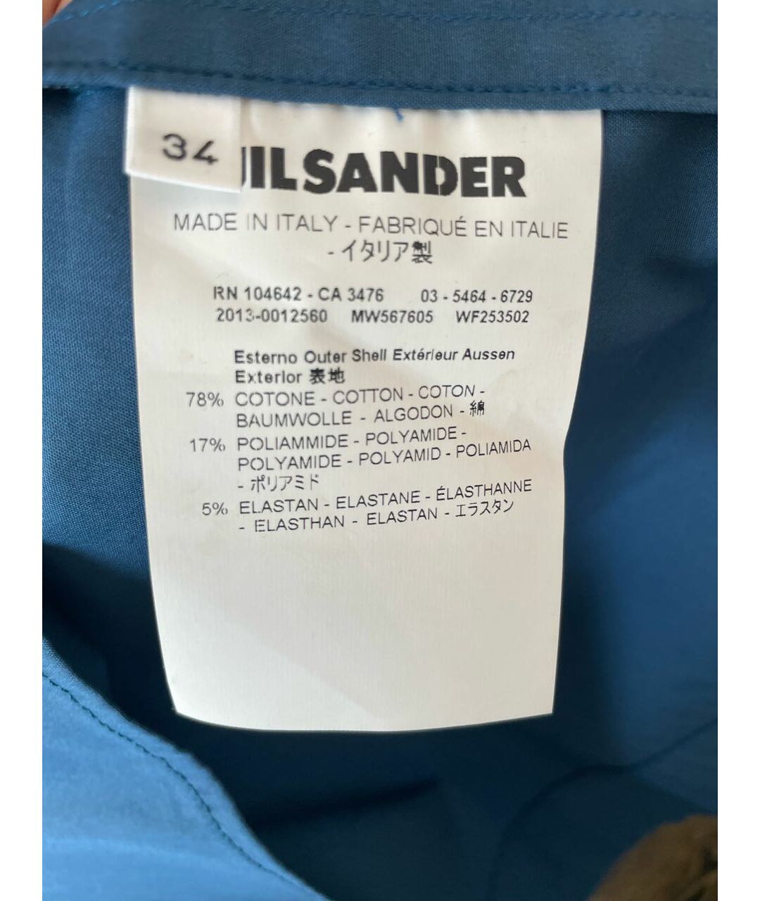 JIL SANDER Синяя хлопковая футболка, фото 4