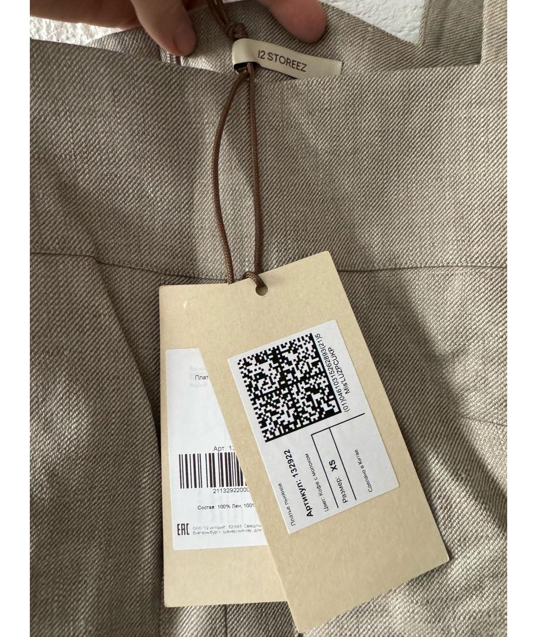 12 STOREEZ Бежевое льняное повседневное платье, фото 3