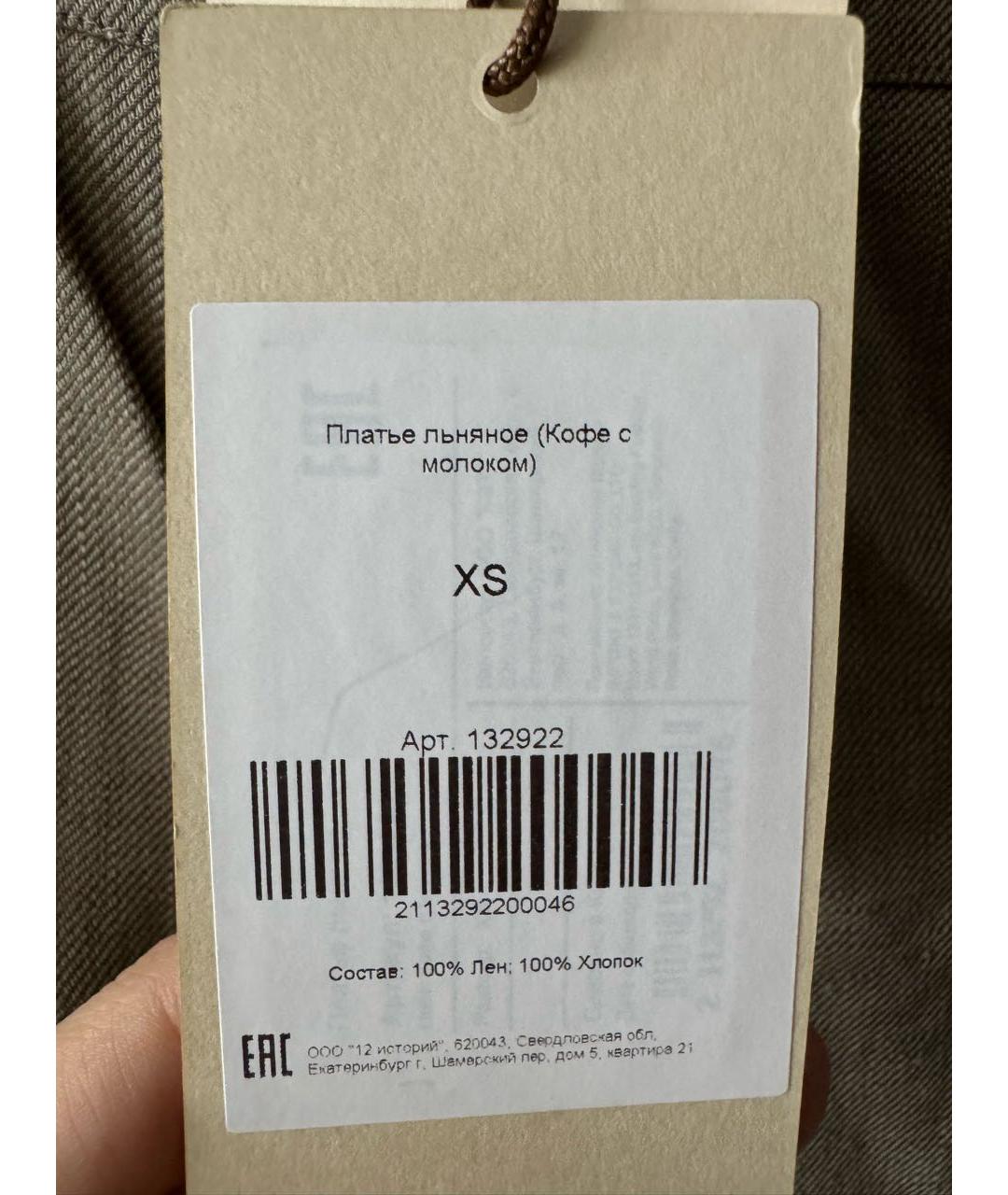 12 STOREEZ Бежевое льняное повседневное платье, фото 4