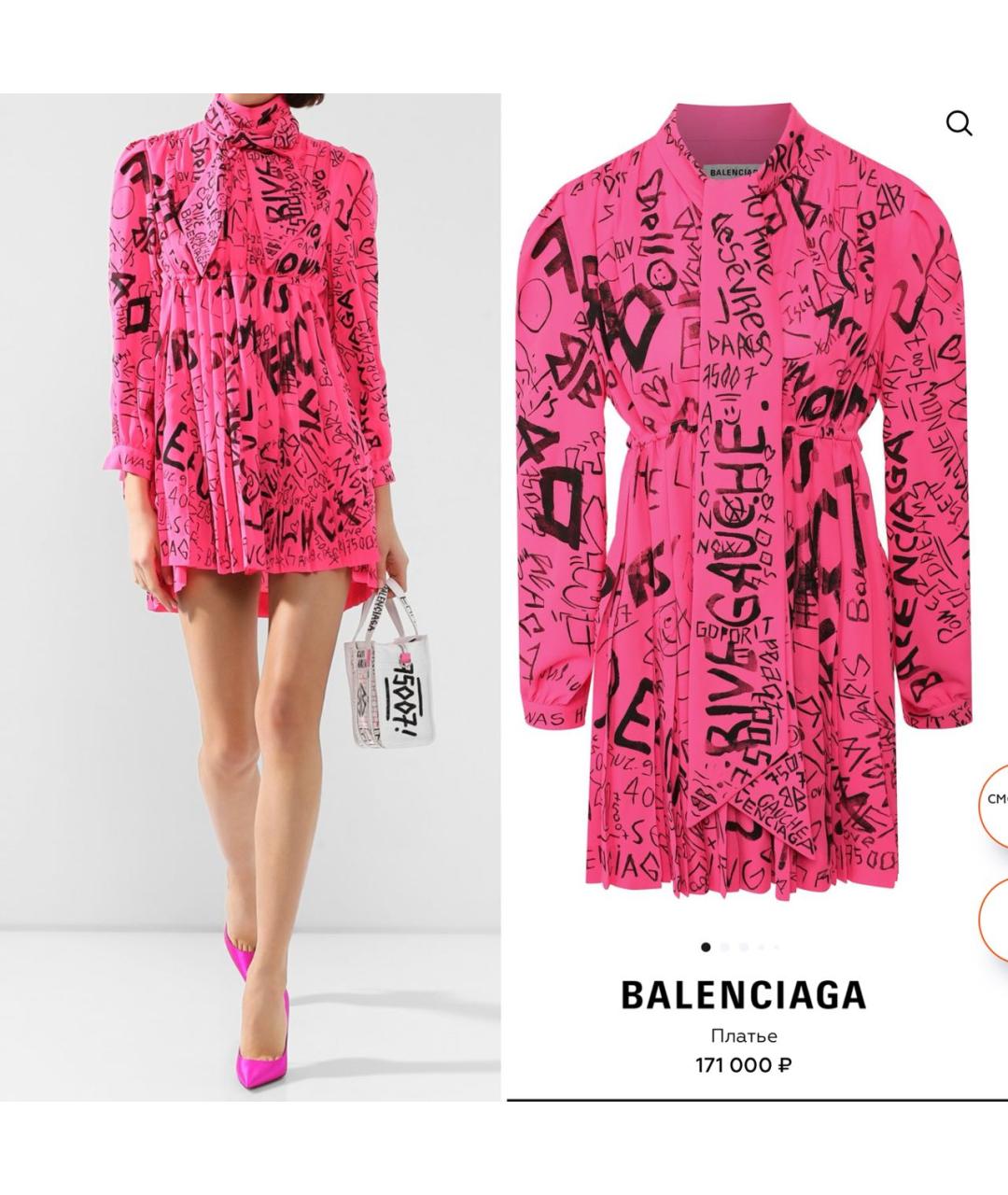 BALENCIAGA Розовое полиэстеровое повседневное платье, фото 2