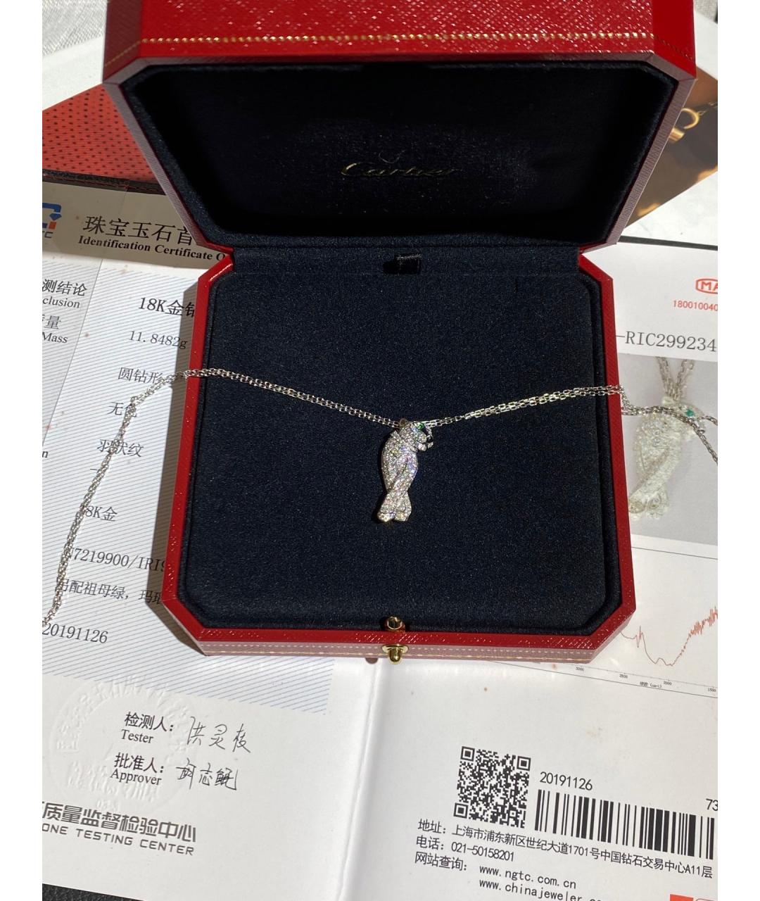 CARTIER Серебряное колье из белого золота, фото 3