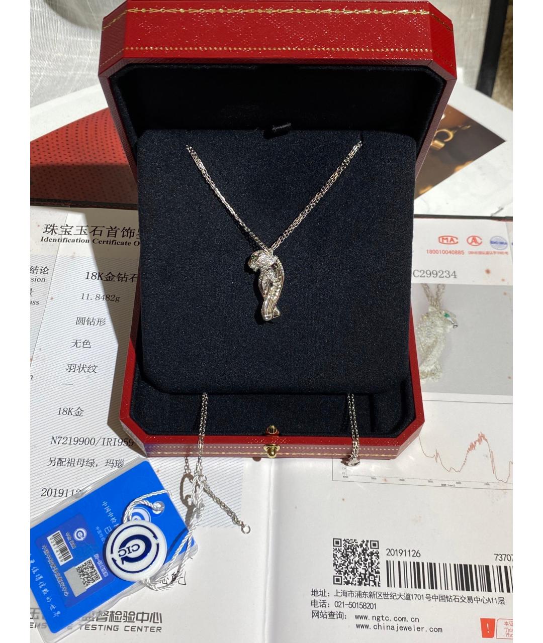 CARTIER Серебряное колье из белого золота, фото 2