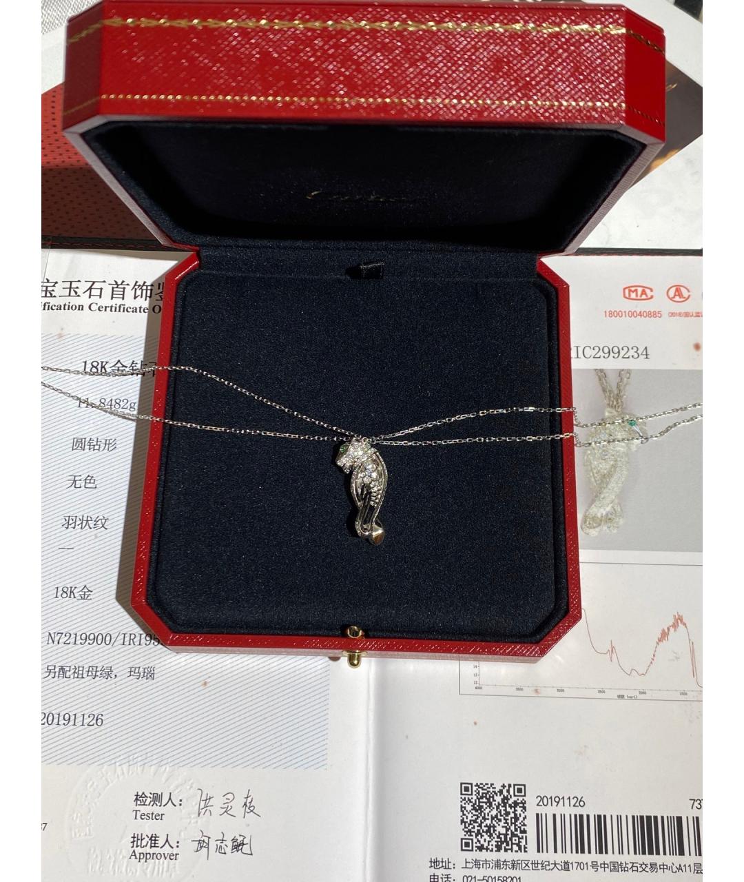 CARTIER Серебряное колье из белого золота, фото 4