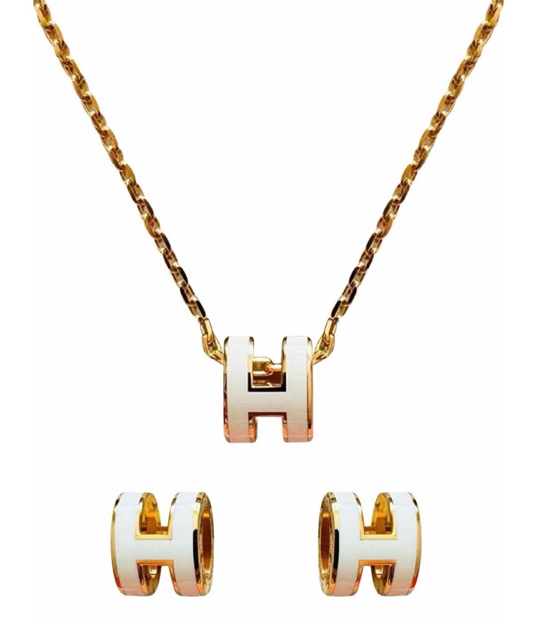 HERMES Белый металлический комплект, фото 1