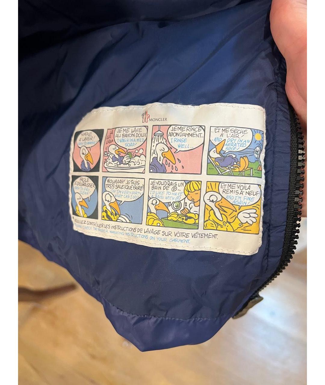 Изображение продукта