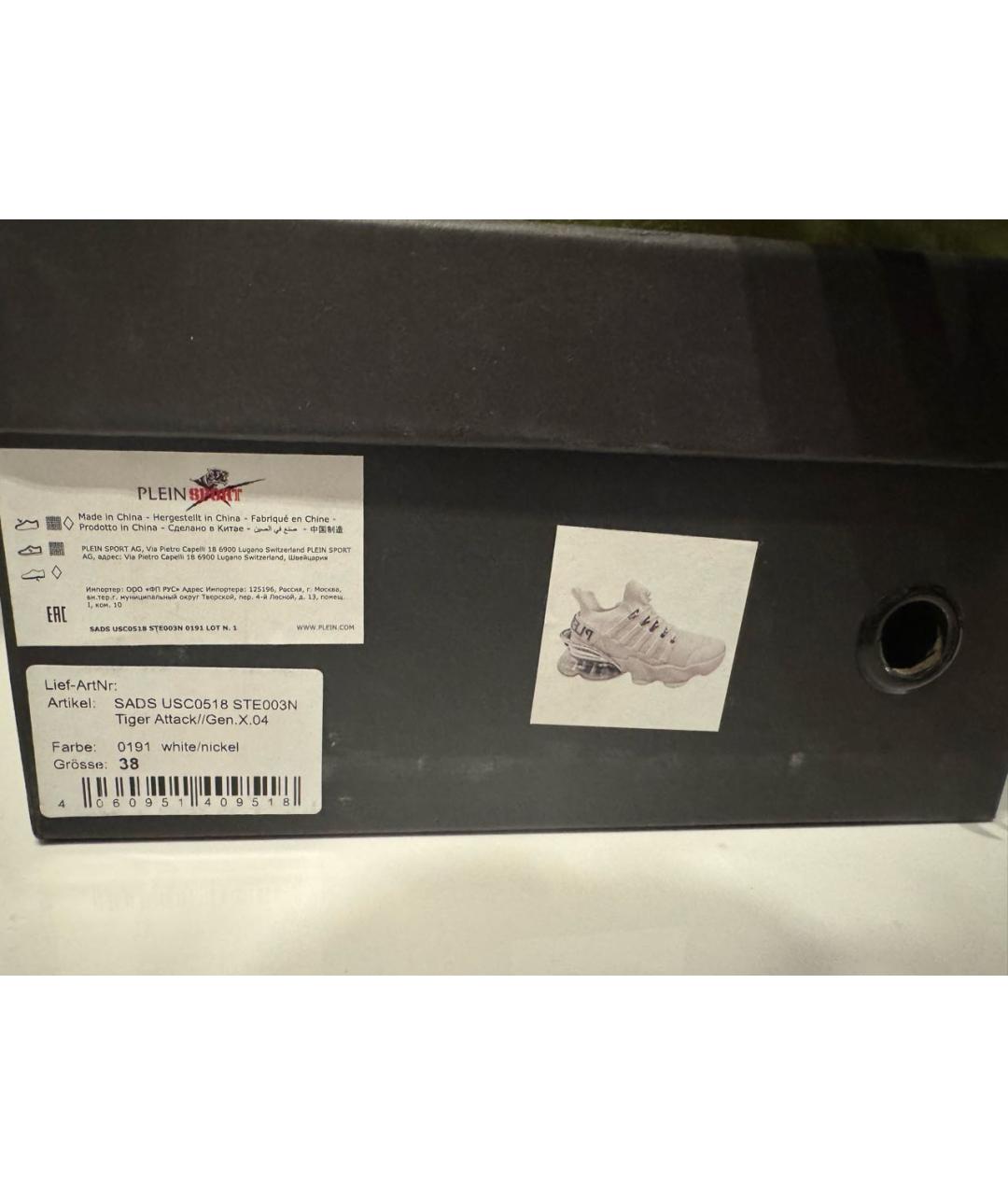 PLEIN SPORT Белые текстильные кроссовки, фото 5