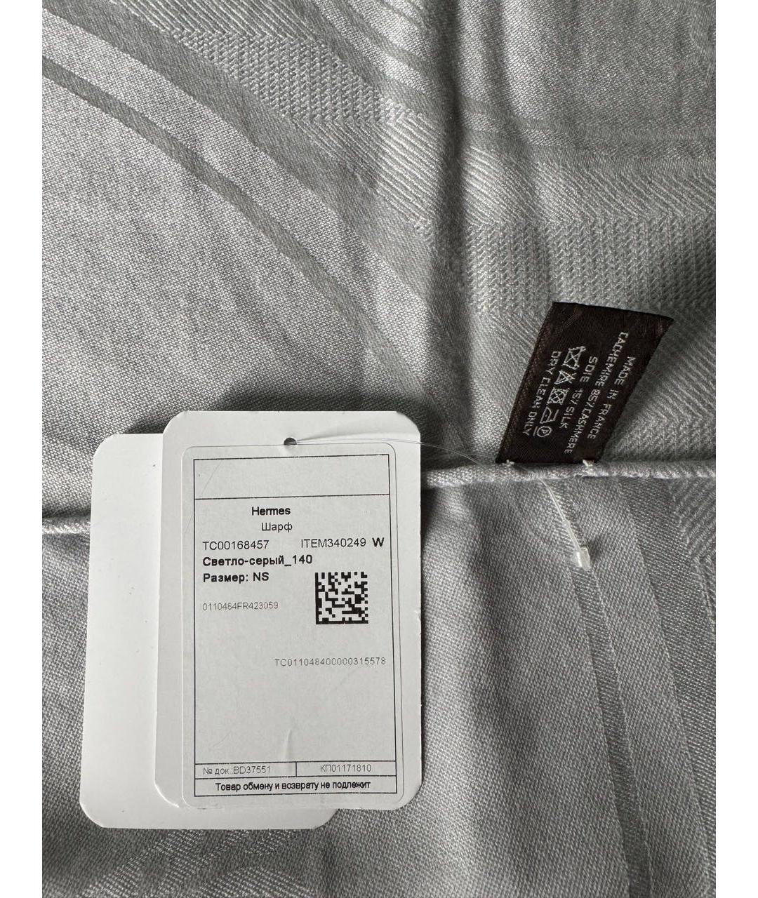 HERMES Серый кашемировый шарф, фото 4