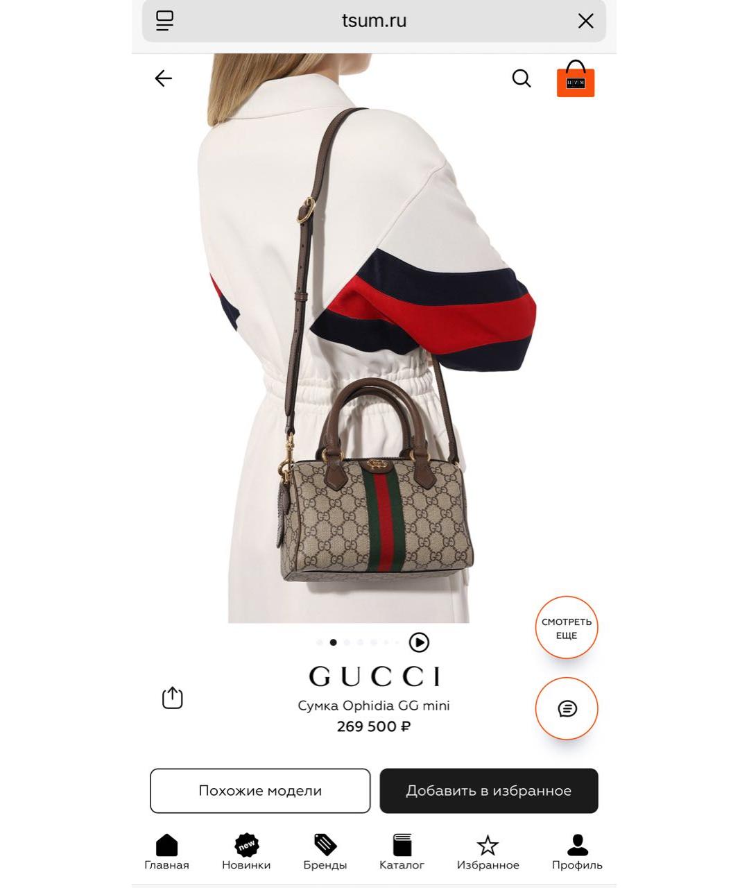 GUCCI Коричневая кожаная сумка через плечо, фото 6