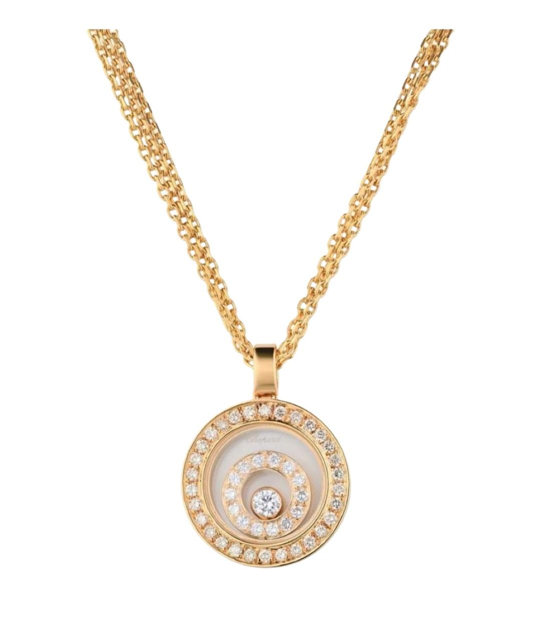 CHOPARD Золотая подвеска из желтого золота, фото 1