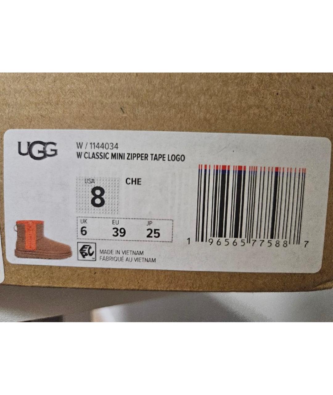 UGG AUSTRALIA Коричневые замшевые сапоги, фото 5