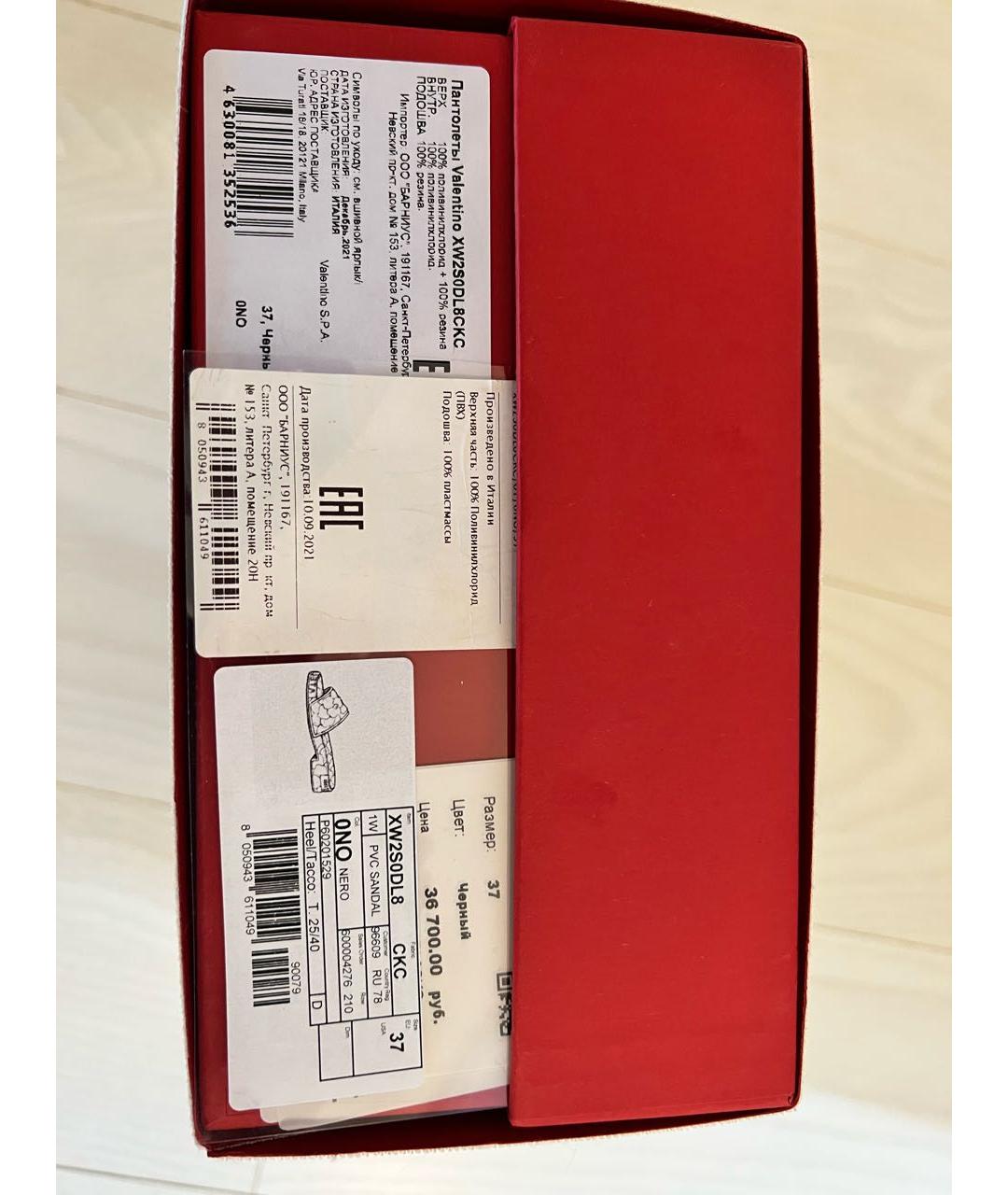 VALENTINO Черные резиновые сабо, фото 8