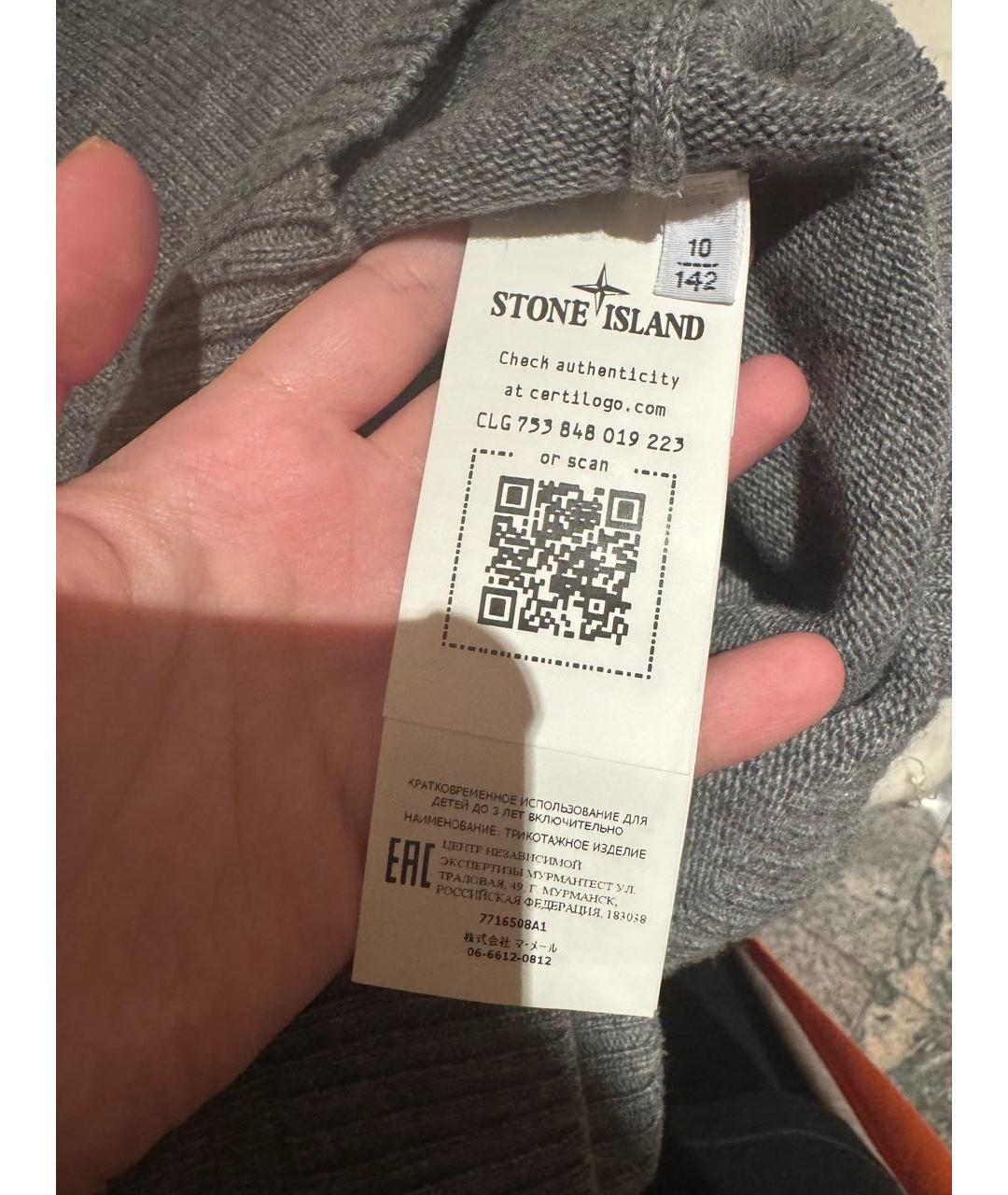 Изображение продукта