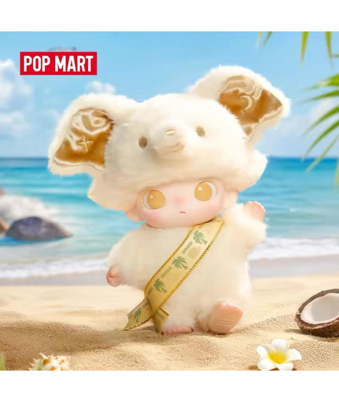 POP MART Желтый брелок, фото 2