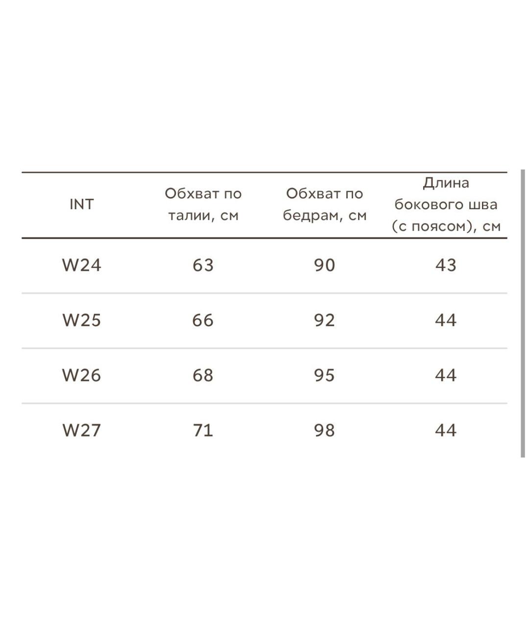 12 STOREEZ Белые хлопковые шорты, фото 8