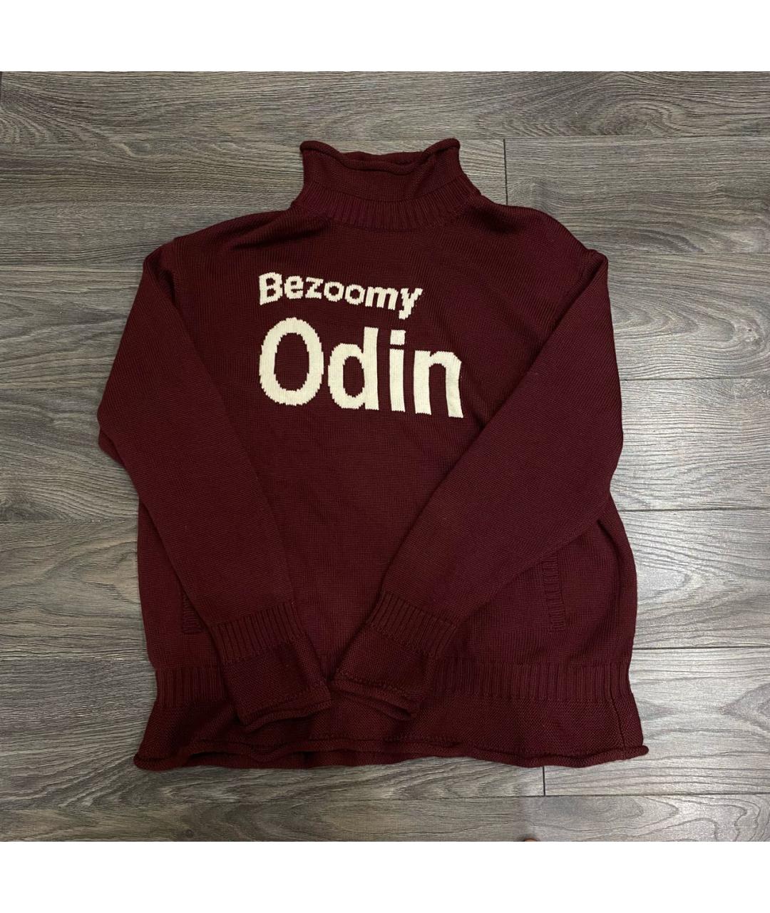 UNDERCOVER Бордовый шерстяной джемпер / свитер, фото 6