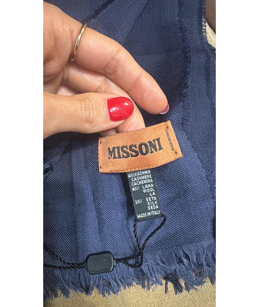 MISSONI Темно-синий кашемировый шарф, фото 5