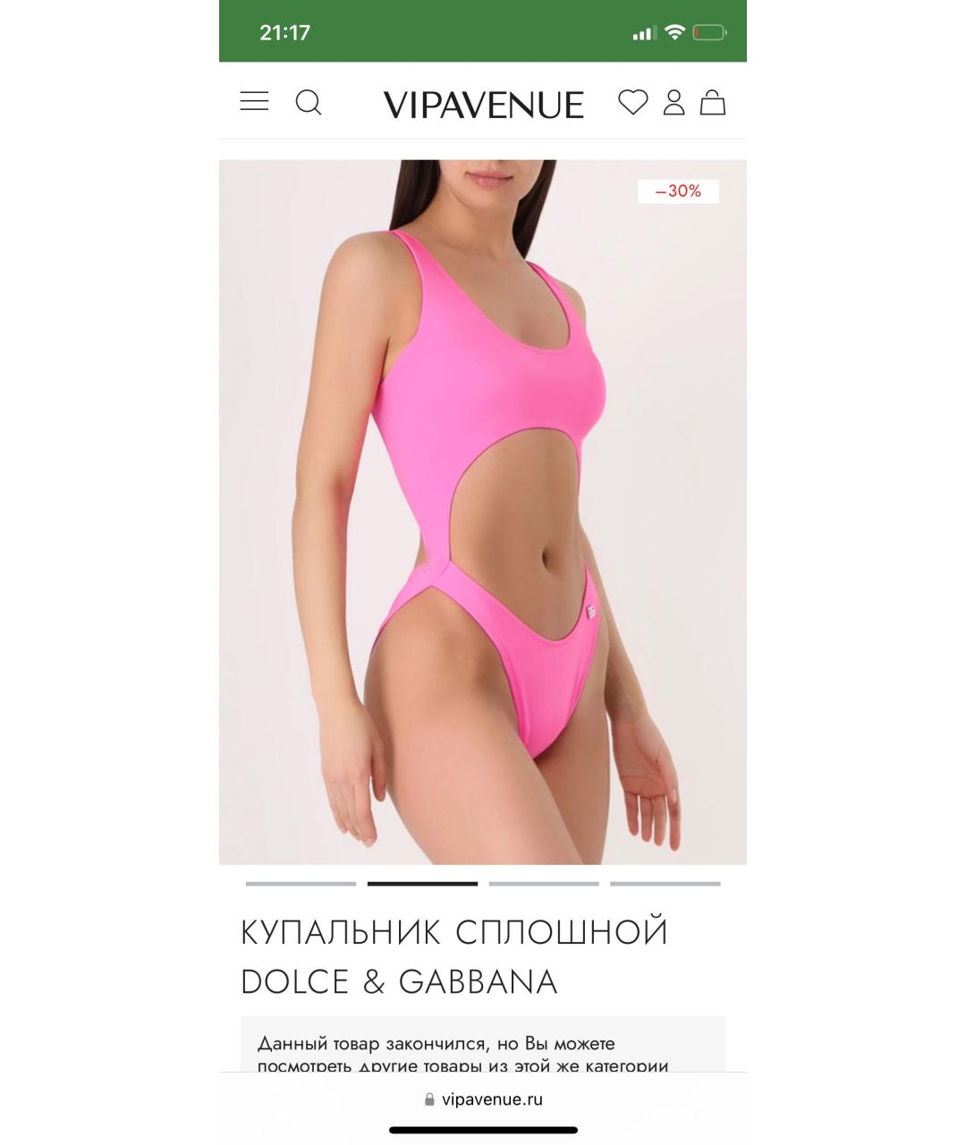 DOLCE&GABBANA Розовый купальник, фото 2