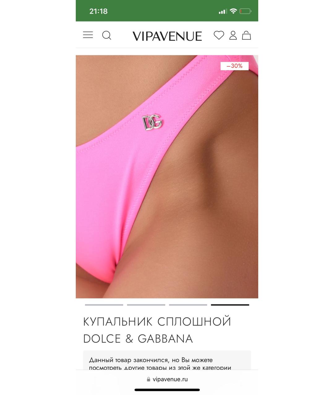 DOLCE&GABBANA Розовый купальник, фото 3