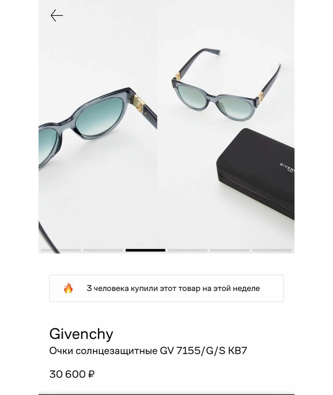GIVENCHY Серые солнцезащитные очки, фото 8