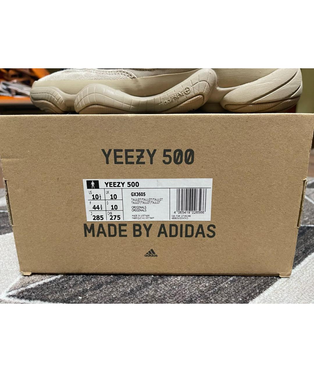 ADIDAS YEEZY Бежевые кожаные низкие кроссовки / кеды, фото 5