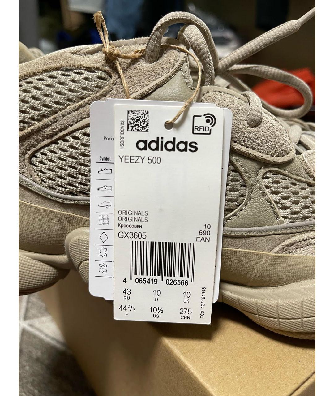 ADIDAS YEEZY Бежевые кожаные низкие кроссовки / кеды, фото 7