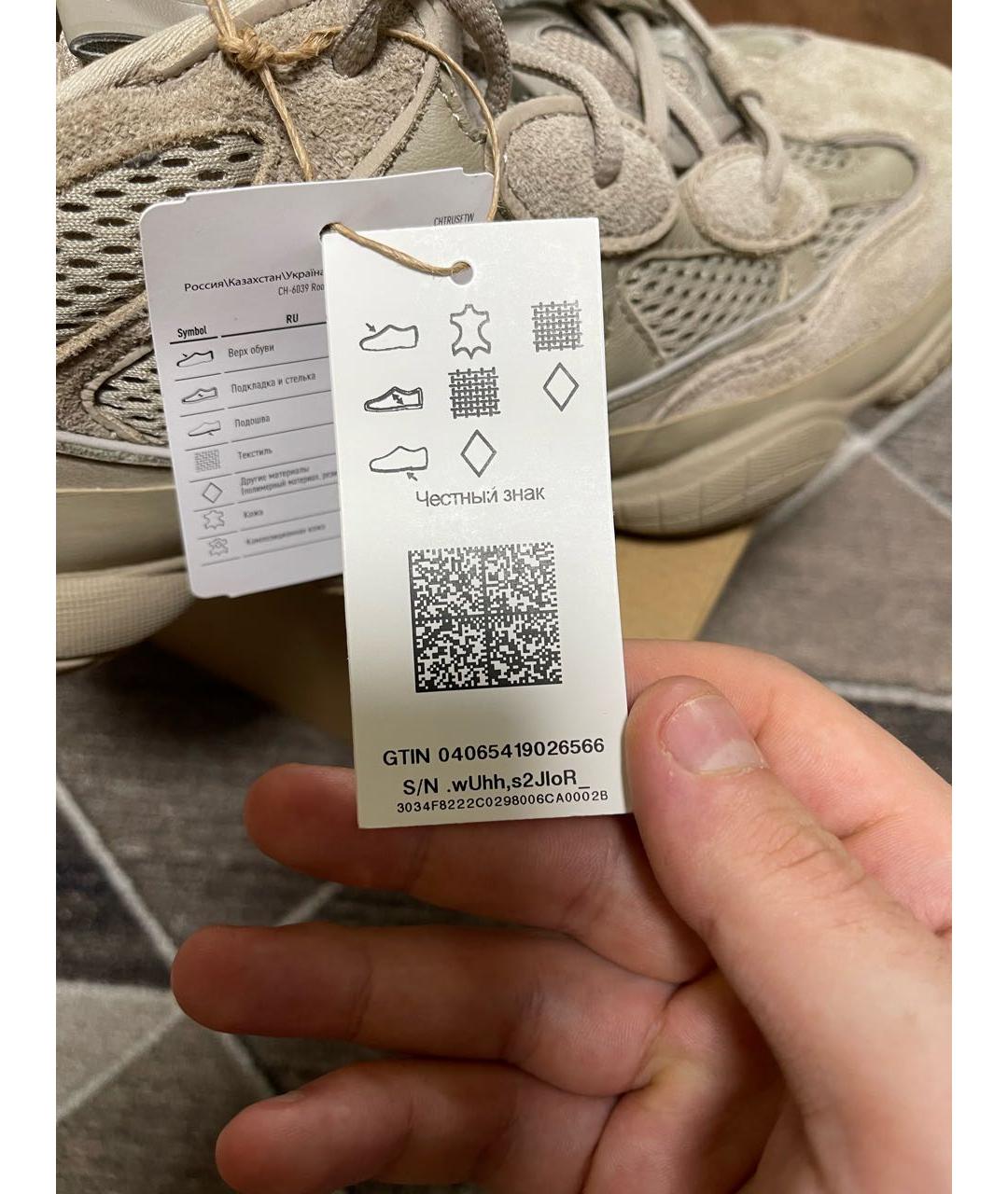 ADIDAS YEEZY Бежевые кожаные низкие кроссовки / кеды, фото 6