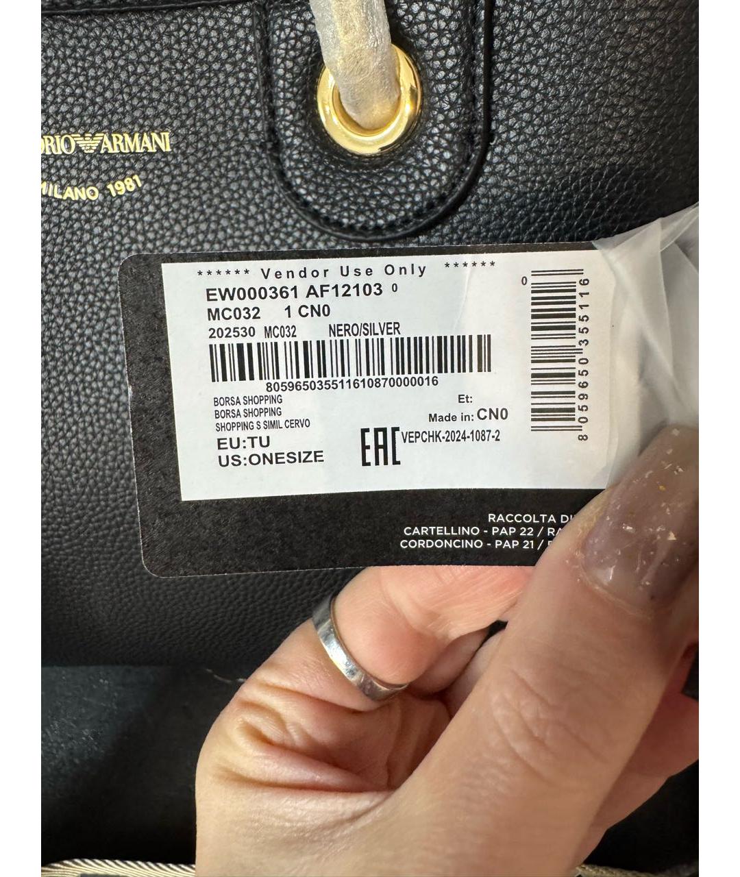 EMPORIO ARMANI Черная сумка с короткими ручками из искусственной кожи, фото 6