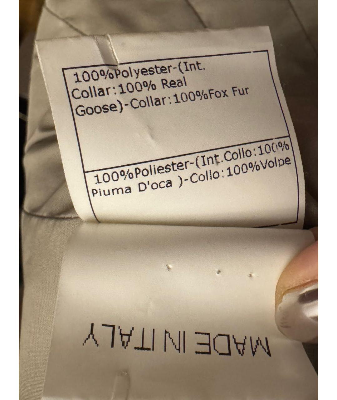 ERMANNO SCERVINO Бежевая меховая парка, фото 7