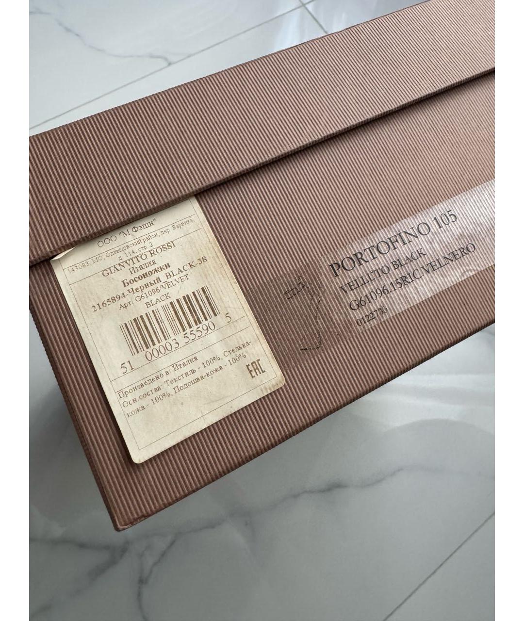 GIANVITO ROSSI Черные бархатные босоножки, фото 8