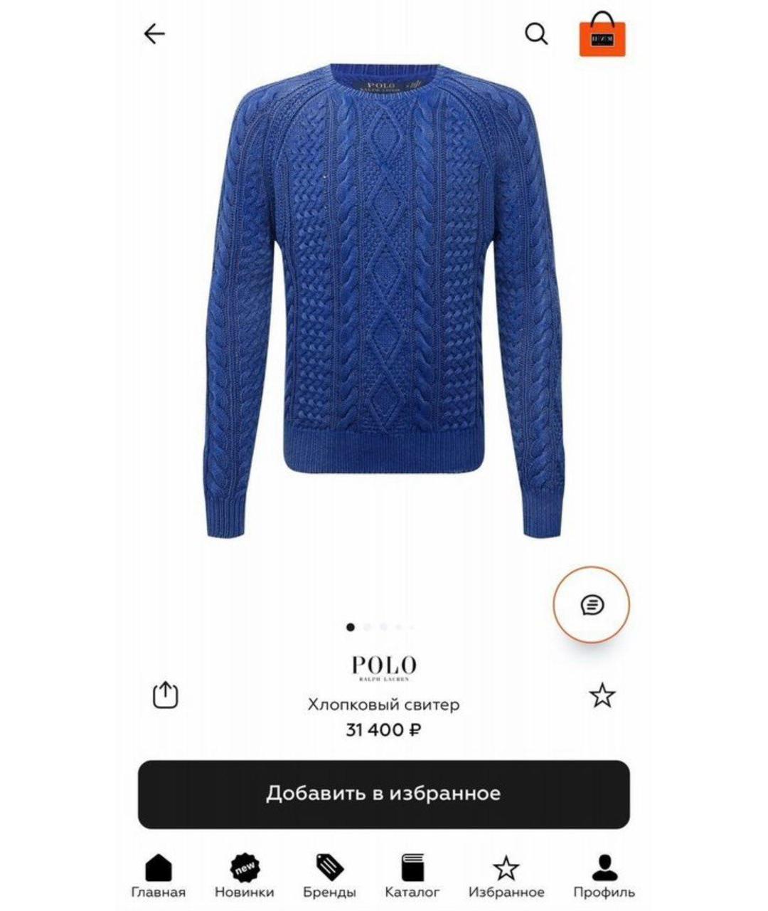 RALPH LAUREN Синий хлопковый джемпер / свитер, фото 8