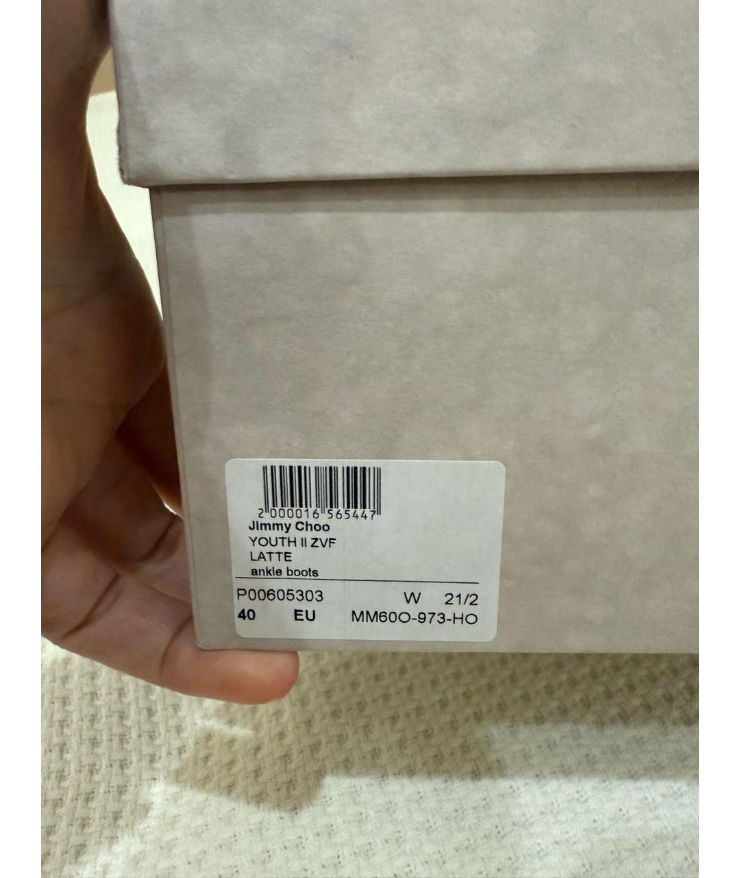 JIMMY CHOO Белые кожаные ботинки, фото 8