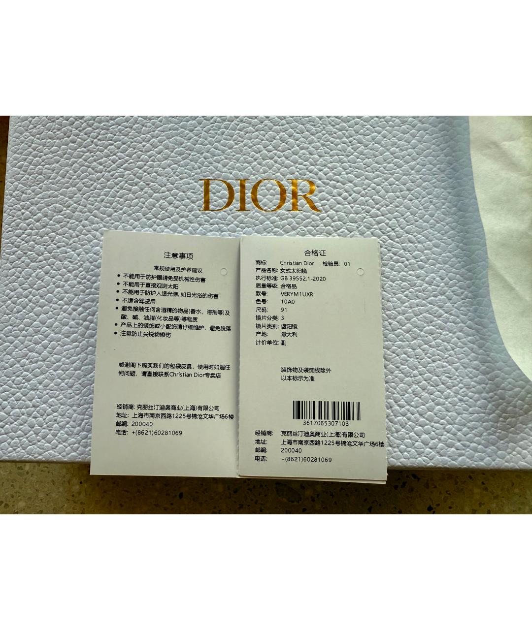 CHRISTIAN DIOR Черные пластиковые солнцезащитные очки, фото 5