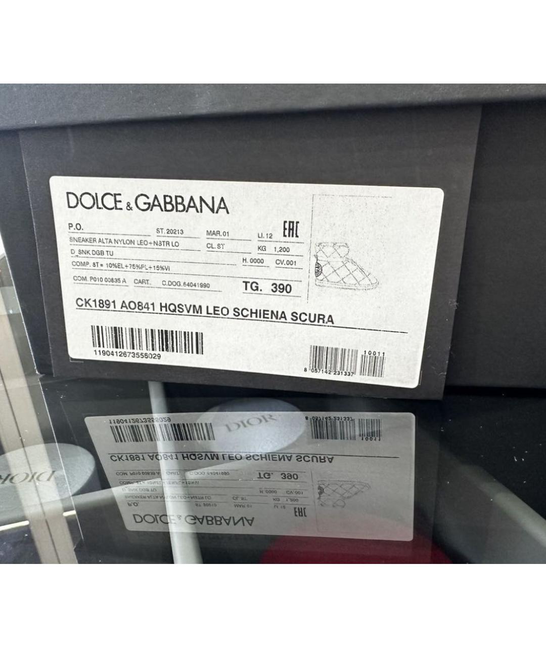 DOLCE&GABBANA Коричневые текстильные сапоги, фото 7