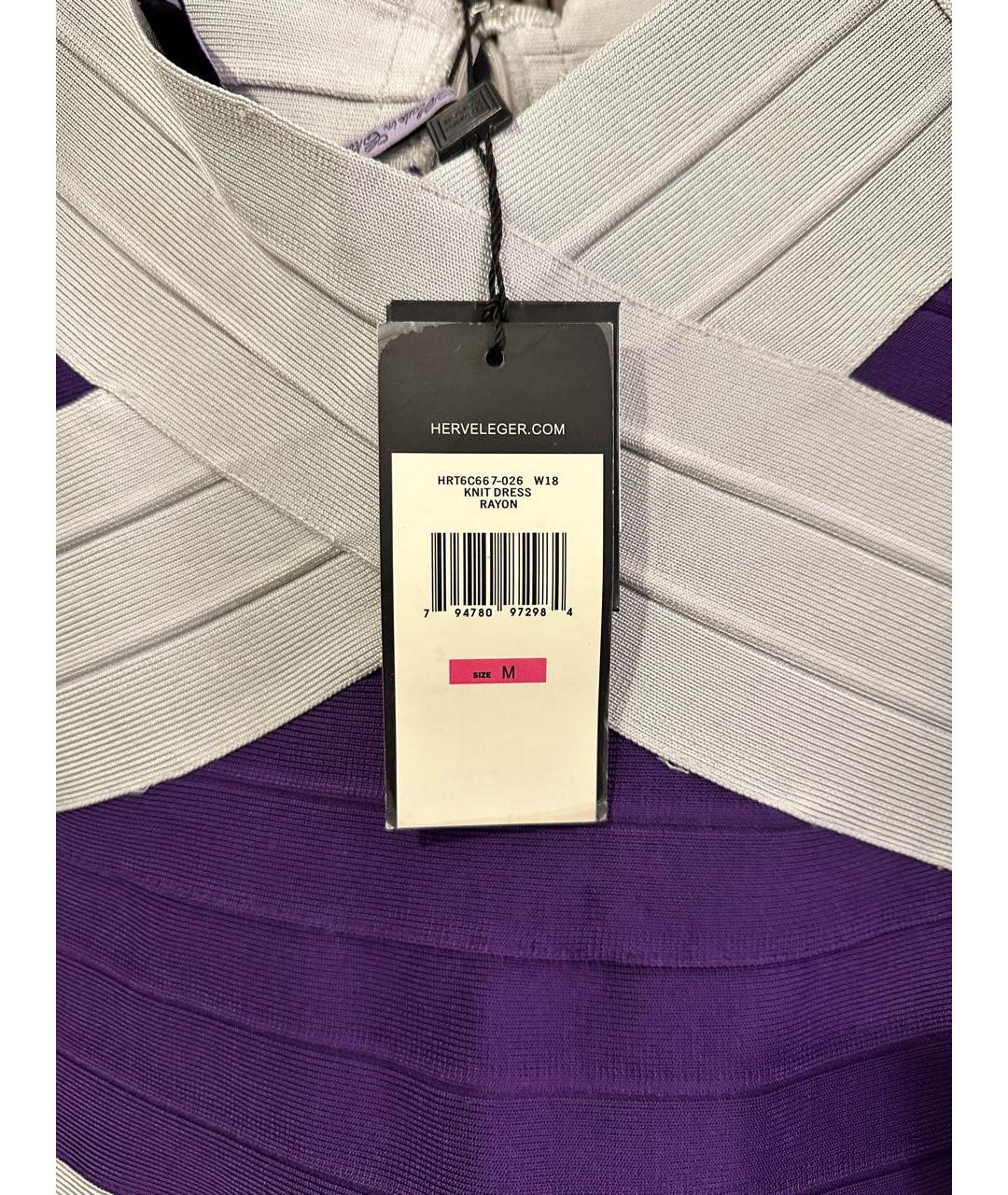 HERVE LEGER Мульти коктейльное платье, фото 6