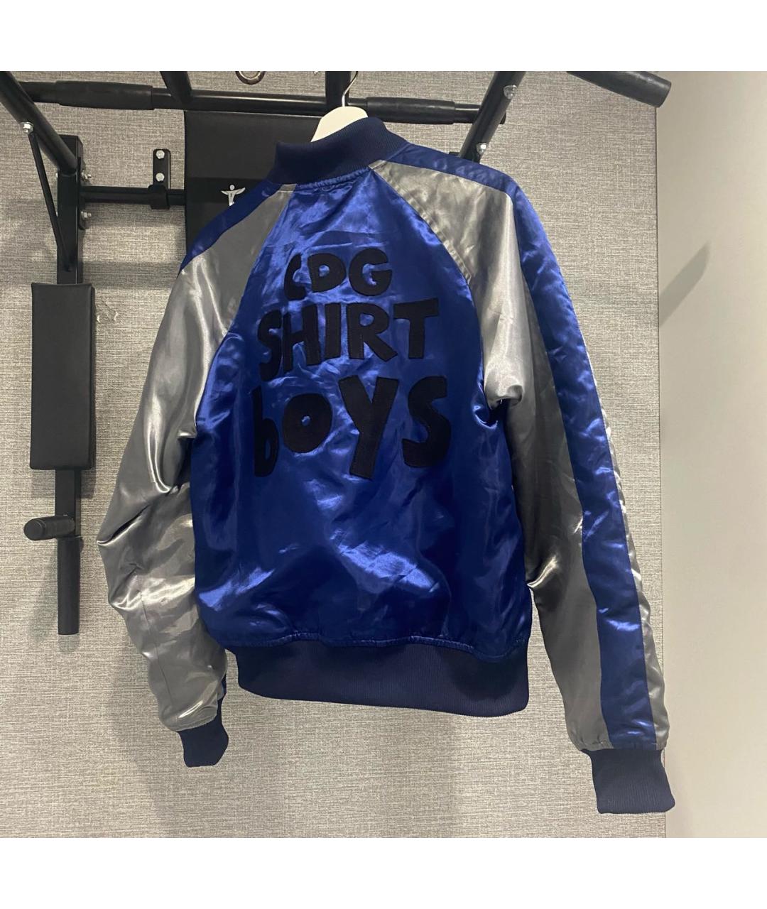 COMME DES GARÇONS Синяя полиэстеровая куртка, фото 2