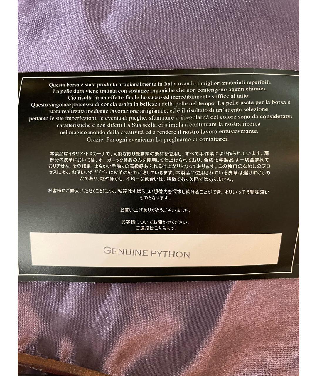 GUCCI Золотая сумка через плечо из экзотической кожи, фото 7