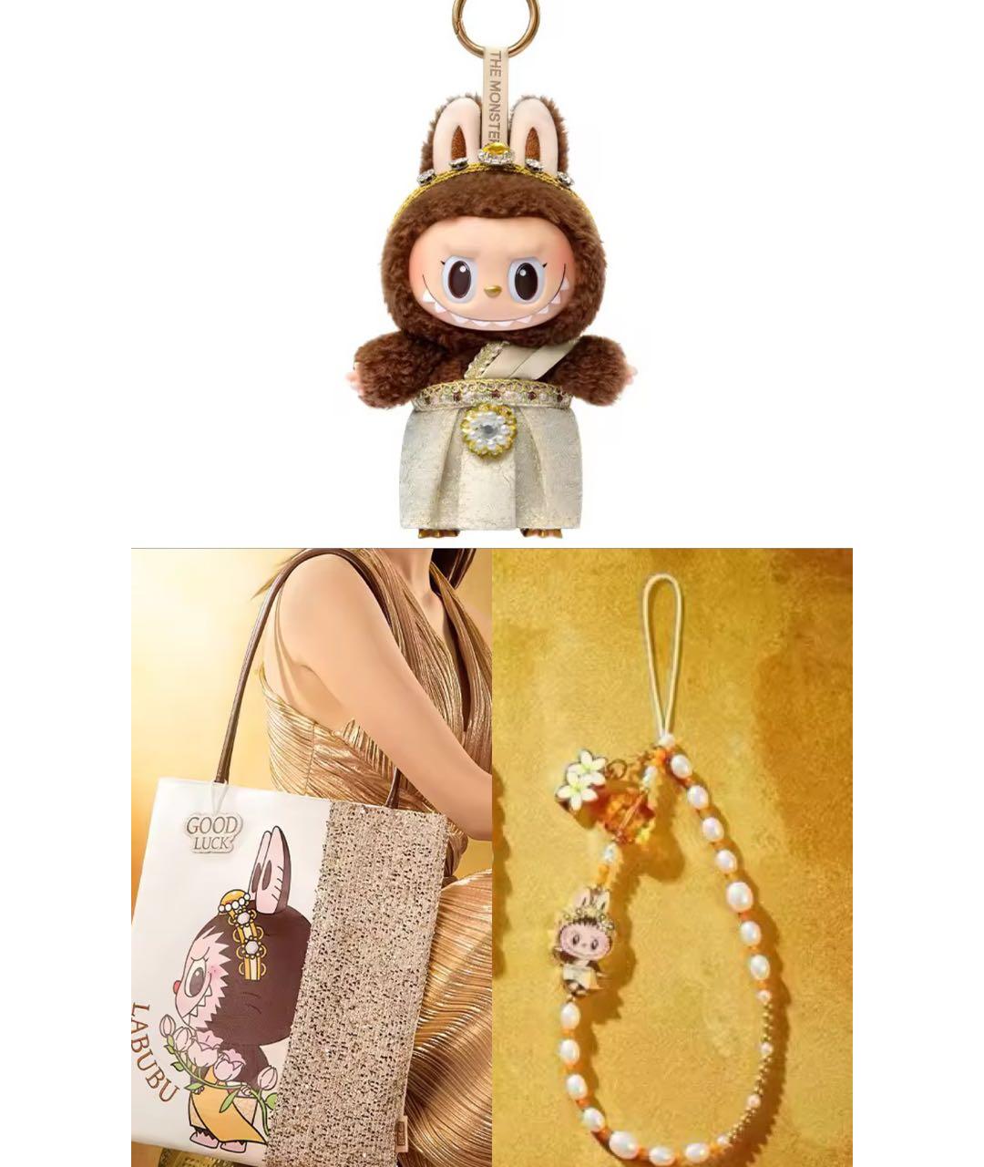 POP MART Горчичный брелок, фото 1